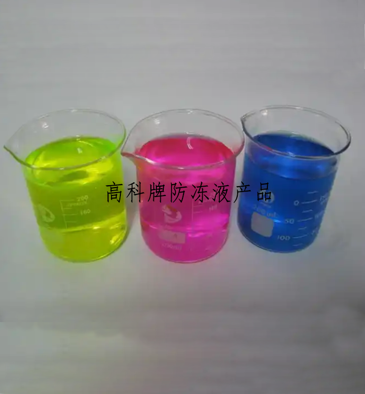 乙二醇型重負荷防凍液